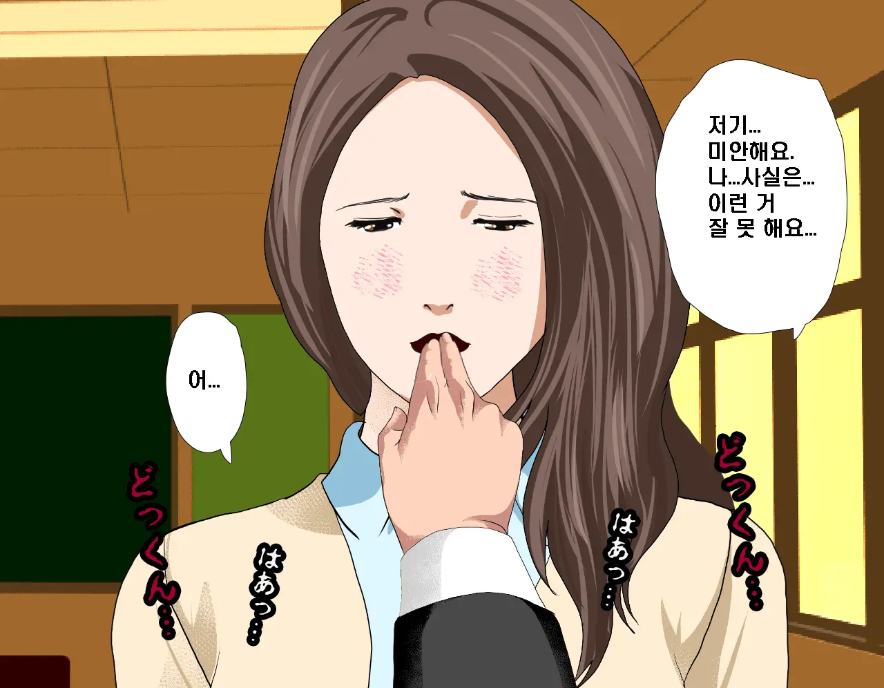 Saimin Seikyouiku 3